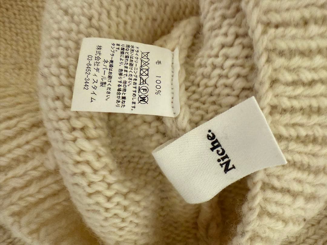 Macmahon Knitting Mills 3連 スカル ニット - メルカリ