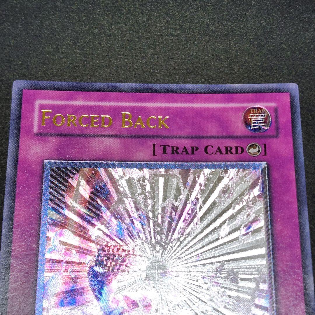 遊戯王 旧アジア レリーフ FORCED BACK キックバック - メルカリ