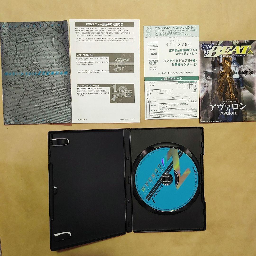 機動戦士Zガンダム Part Ⅰ Ⅱ Ⅲ（1 2 3）セット メモリアルBOX版