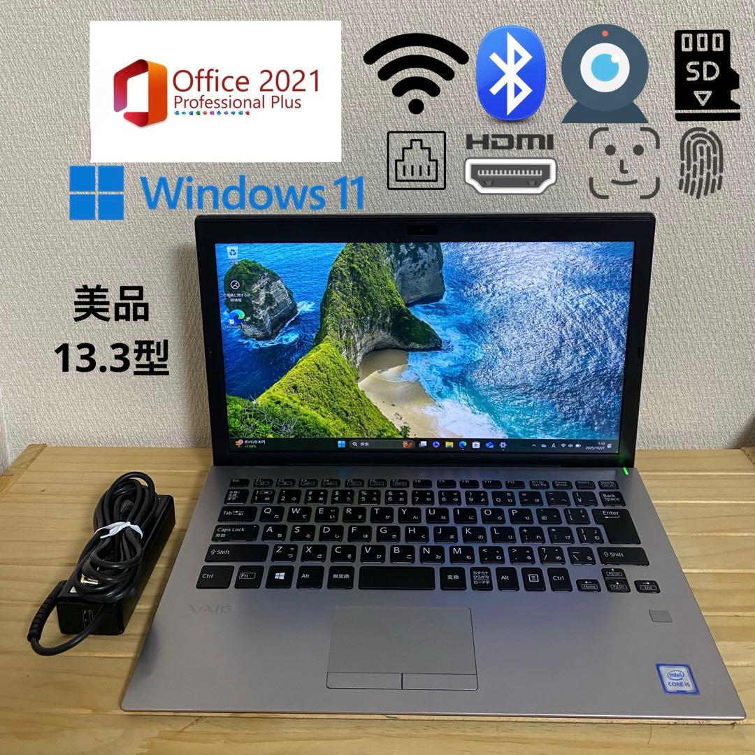 美品 VAIO VJPG11C11N 13.3型 第8世代 オフィス 2021 VAIO ノートパソコン SONY VAIO VJPG11 第8世代Corei5 Office2021付き