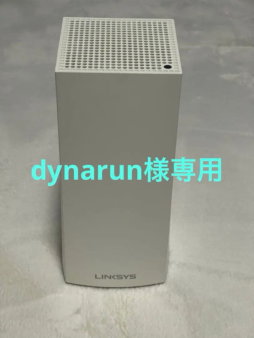【値下4台 台数相談可】Linksys(リンクシス)MX5300WiFiルーター 値下4台 台数相談可】Linksys(リンクシス)MX5300WiFiルーター