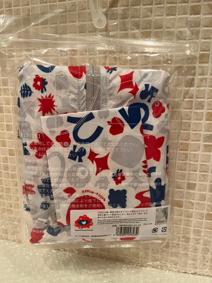 ⭐️新品未開封⭐️ ミャクミャク レインポンチョ（EXPO 2025公式限定