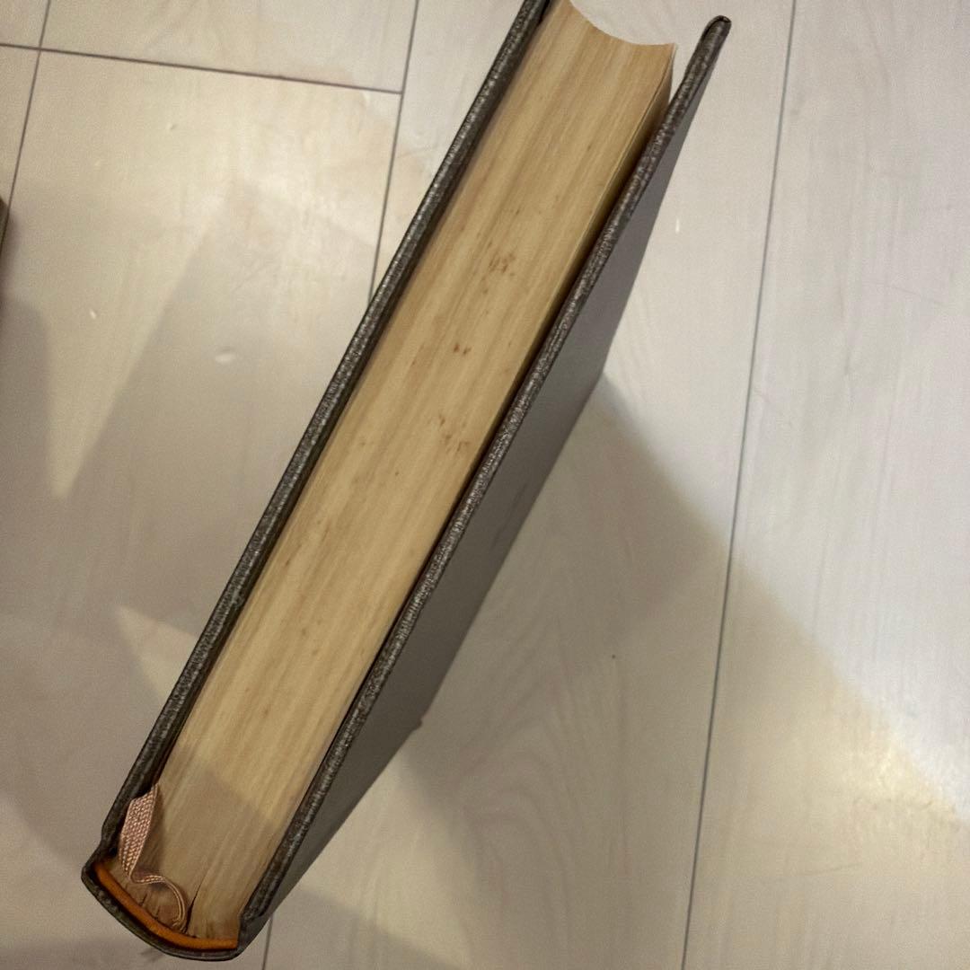 現代版古典日本文学全集 筑摩書房 第33回配本14 - メルカリ