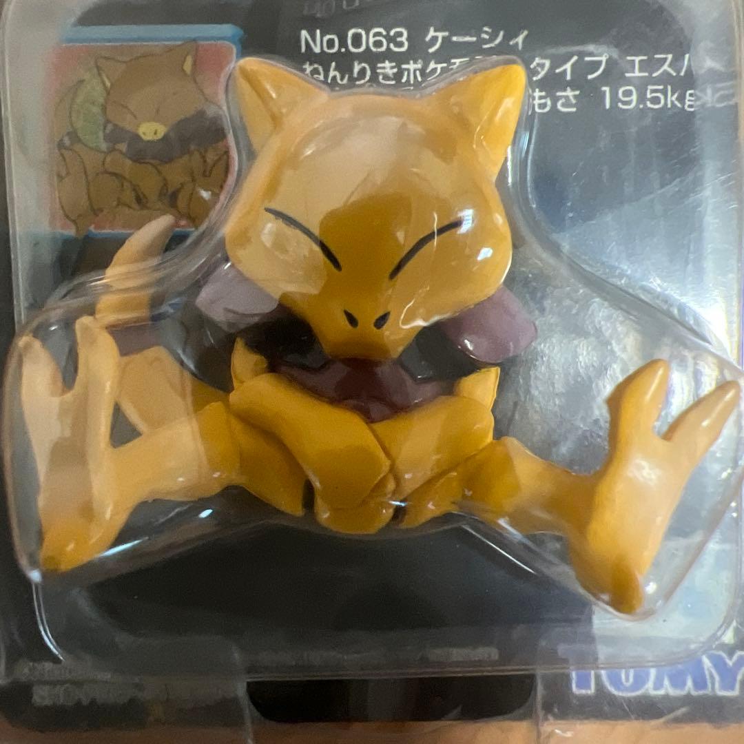 激レア未開封ポケモンモンコレケーシィ黒パッケージ063