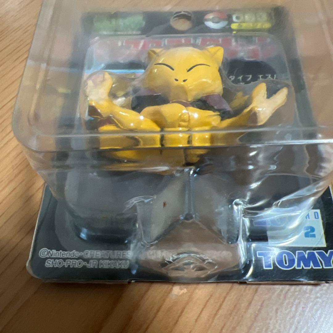 激レア未開封ポケモンモンコレケーシィ黒パッケージ063