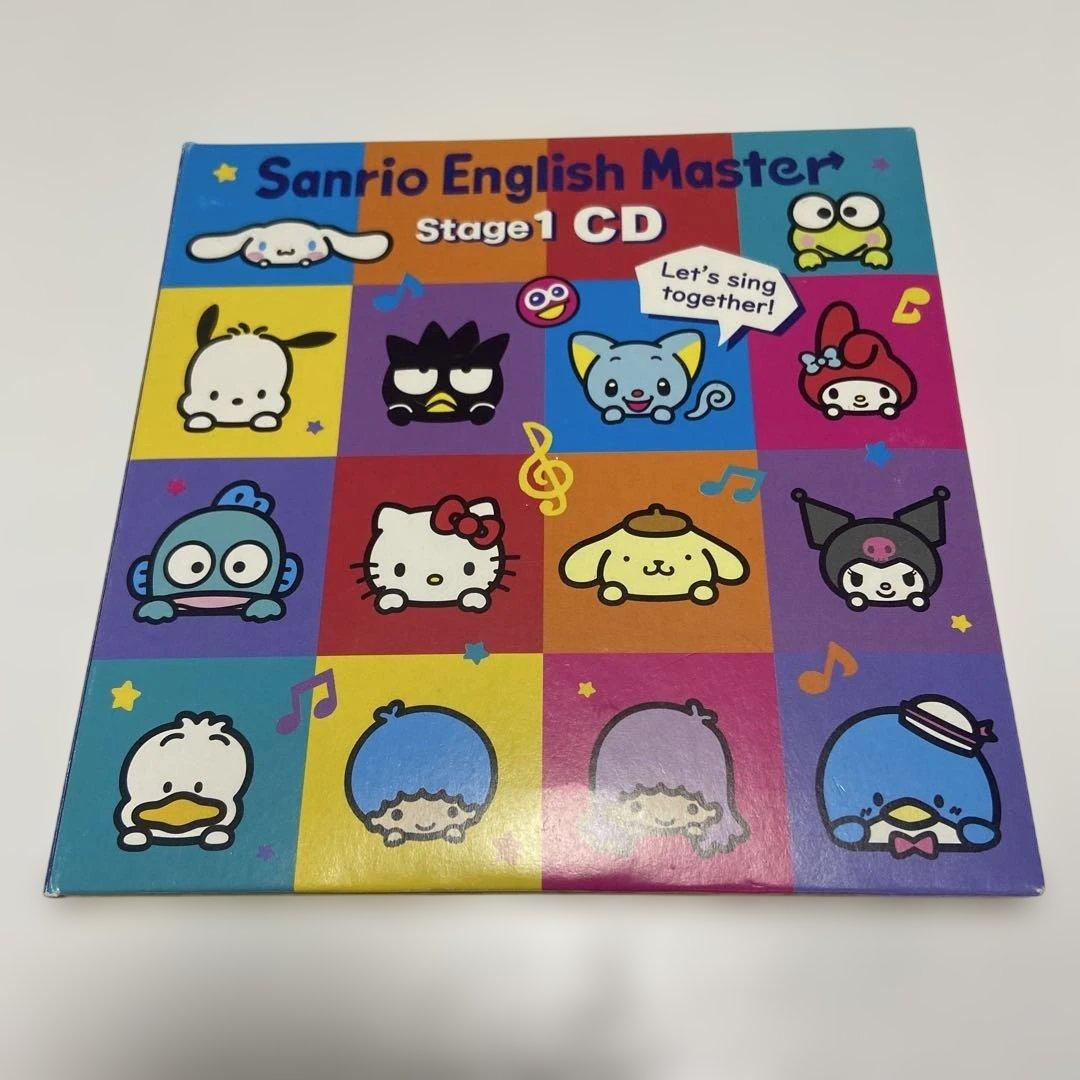 非売品】サンリオイングリッシュマスター Stage1 CD 2枚 - メルカリ