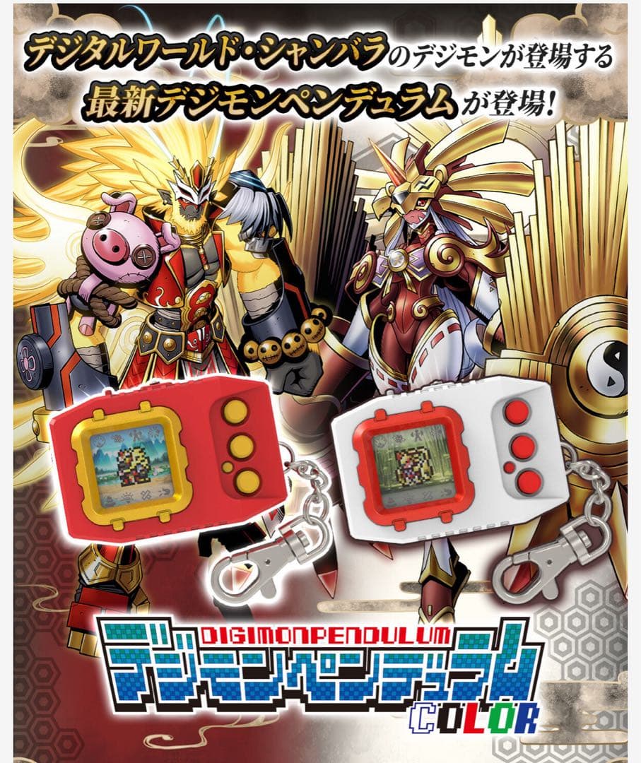 デジモンペンデュラム 7 TOHOBRAVES - メルカリ
