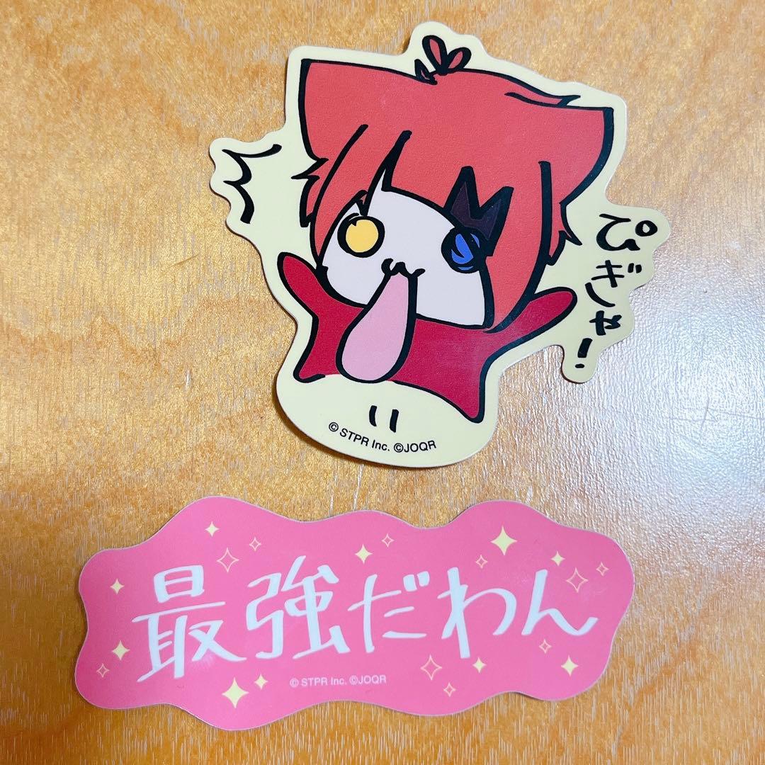 莉犬くんSTPRadio! グッズ ステッカー - メルカリ