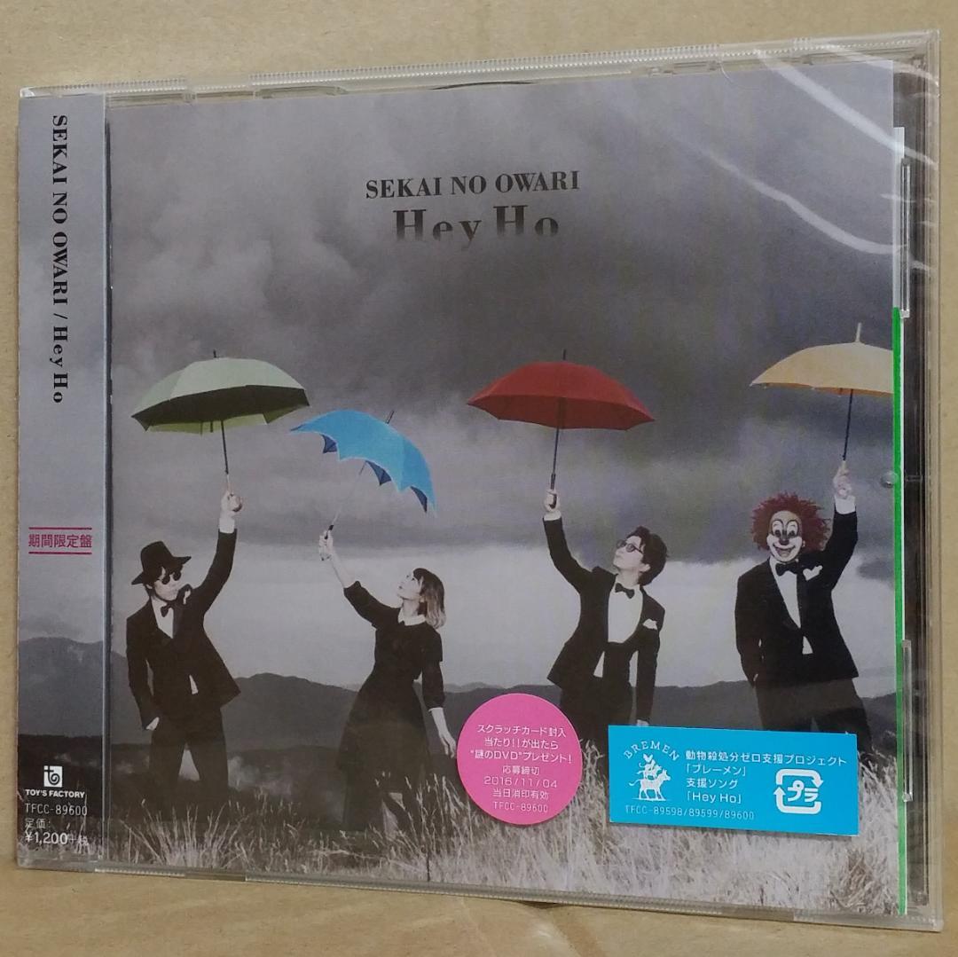 新品 SEKAI NO OWARI/Hey Ho(期間限定盤)[CD] セカオワ - メルカリ