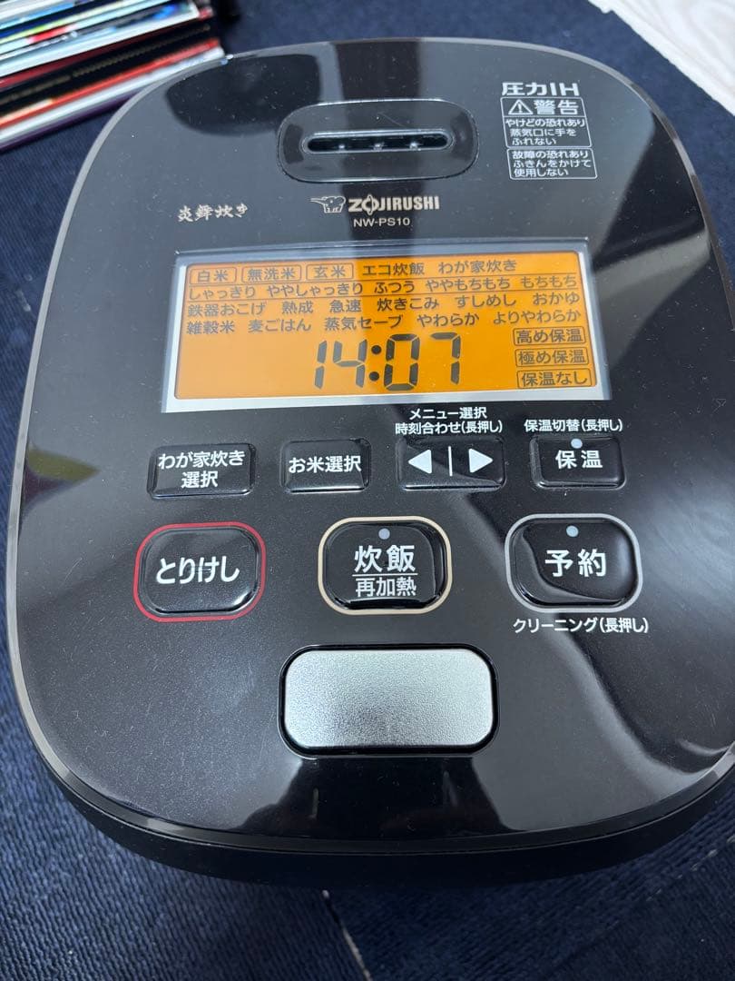 象印 炎舞炊き 圧力IH炊飯ジャーNW-PS10 黒　21日まで値下げ！ Amazon | 象印 圧力IH炊飯ジャー（5.5合炊き） 粉雪 ZOJIRUSHI 炎舞