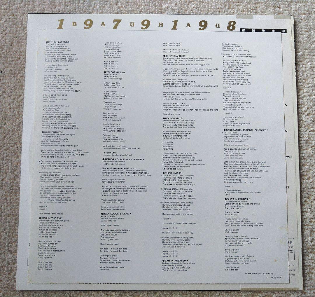 Bauhaus – 1979-1983 LPレコード - メルカリ