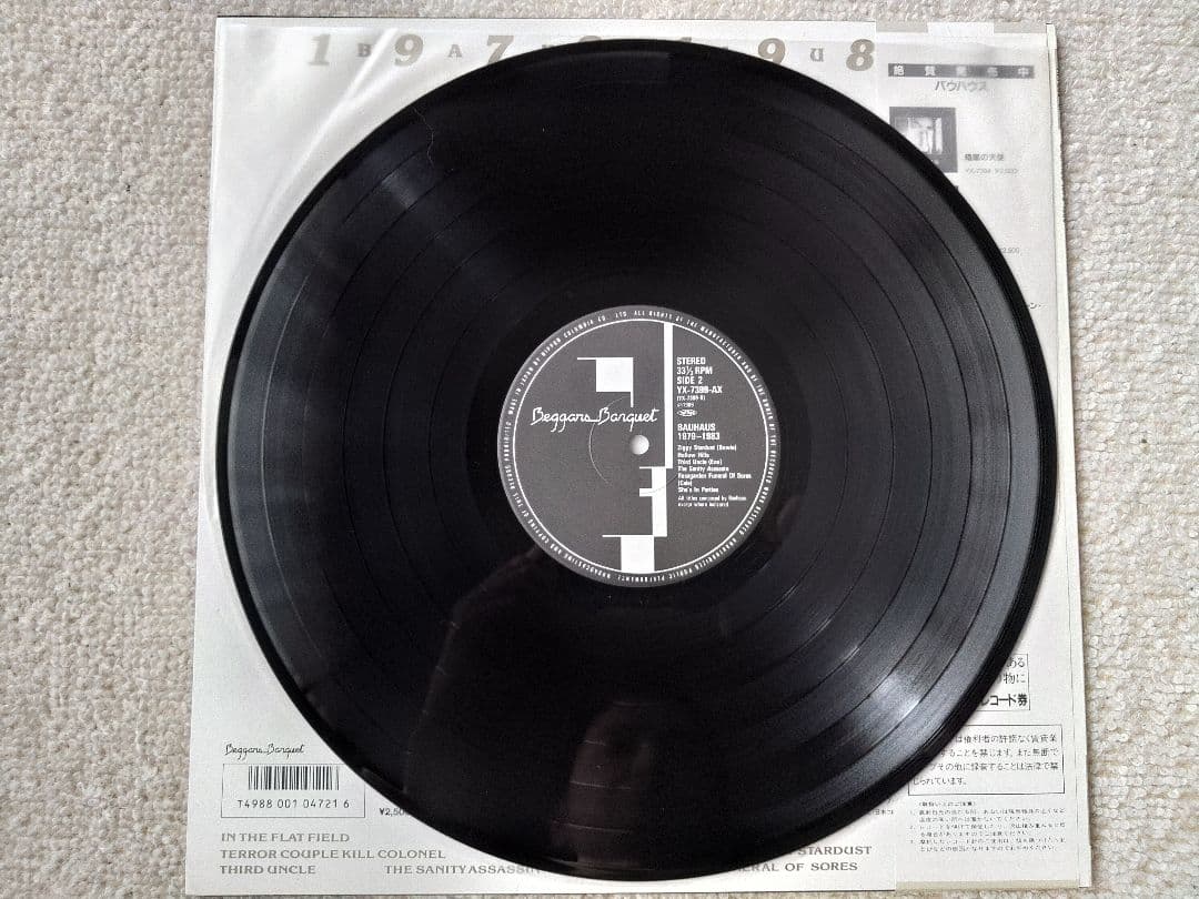 Bauhaus – 1979-1983 LPレコード - メルカリ