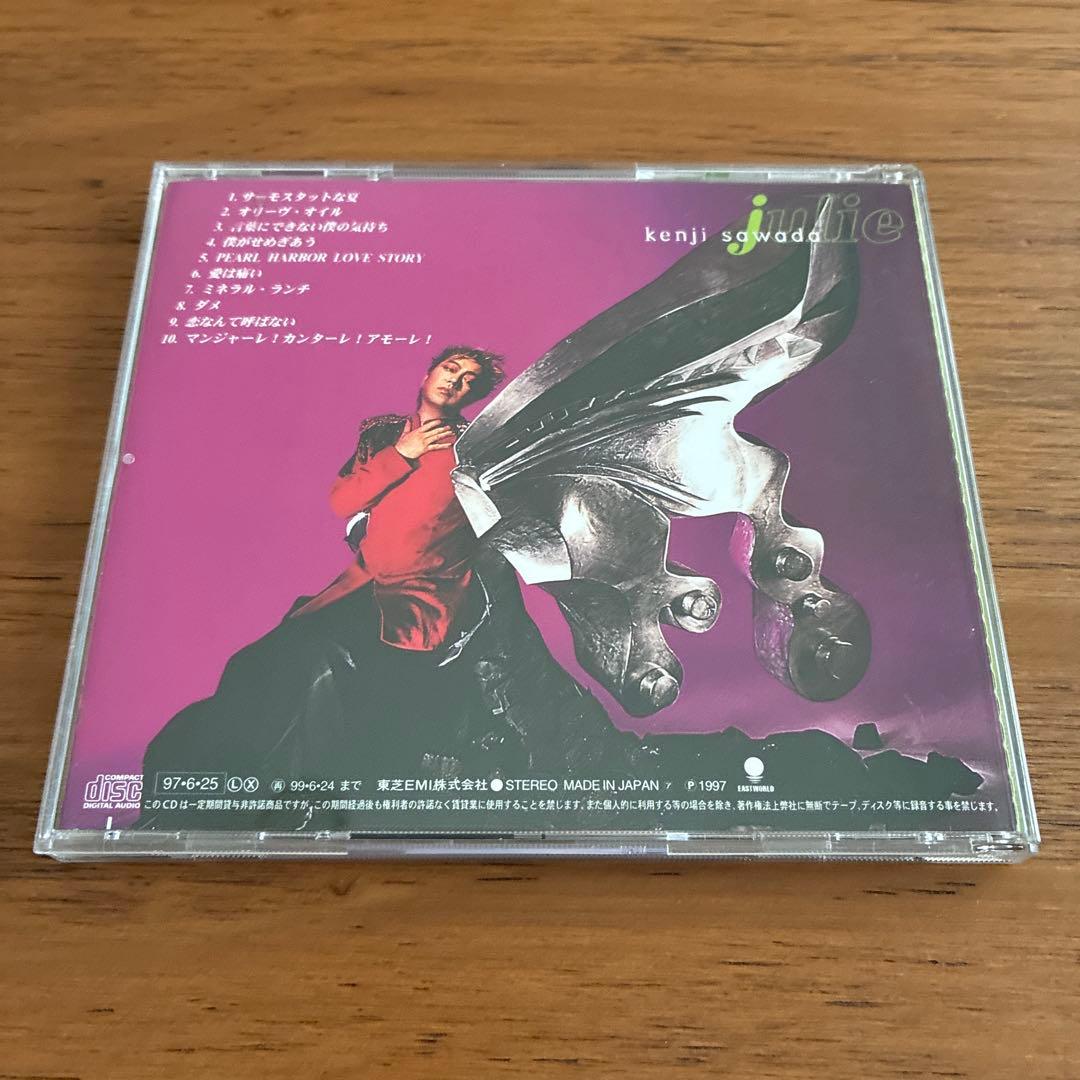 沢田研二/サーモスタットな夏 CD - メルカリ