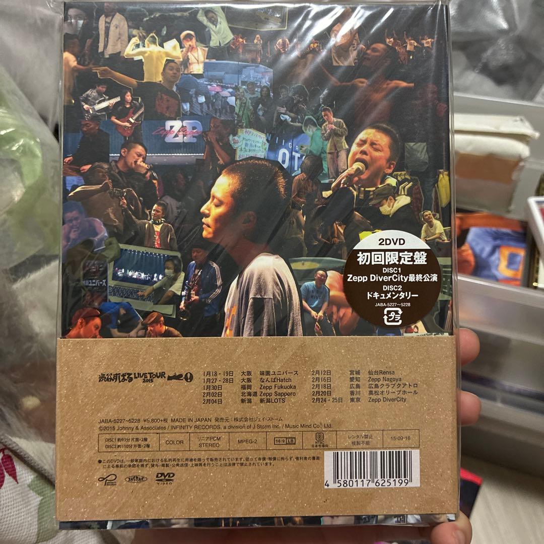 渋谷すばる/記憶～渋谷すばる 1562〈初回限定盤・2枚組〉 正