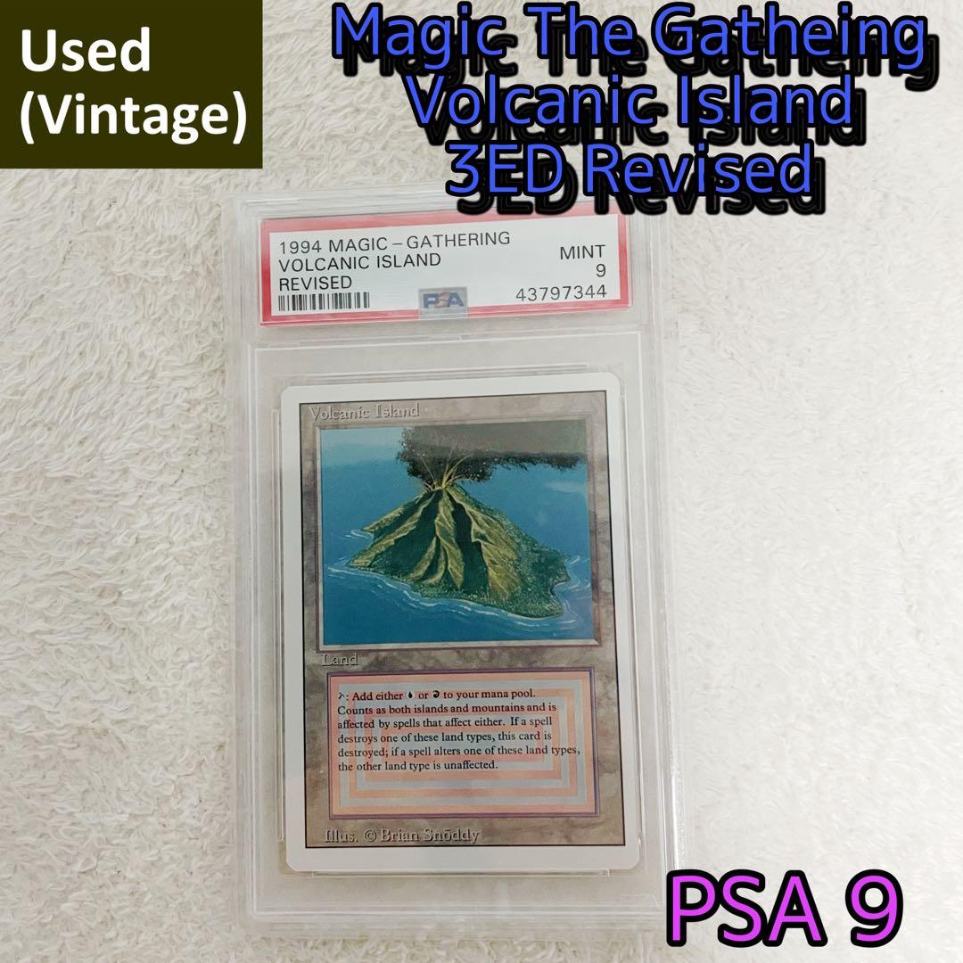 【PSA 9】 MTG Volcanic  3ED Revised ドイツ語《Volcanic Island》[3ED] MP - MTG専門店 Initiative