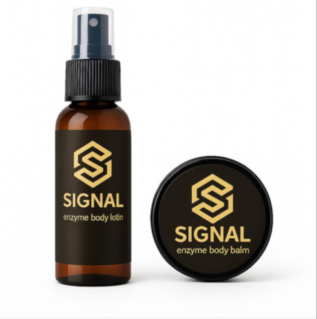 シグナルボディローション＆バームセット SIGNAL BODYCARE SALON aibody