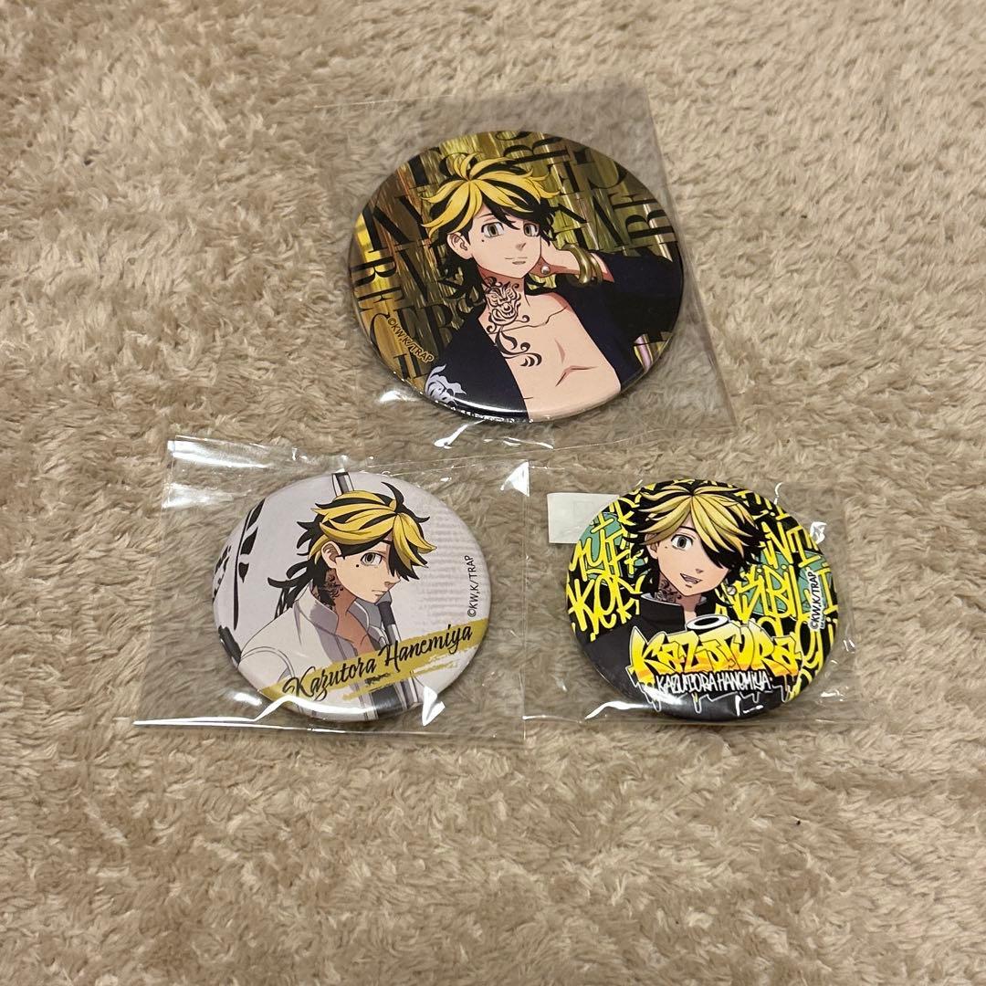 東京リベンジャーズ 羽宮一虎 缶バッジ 3点 - メルカリ