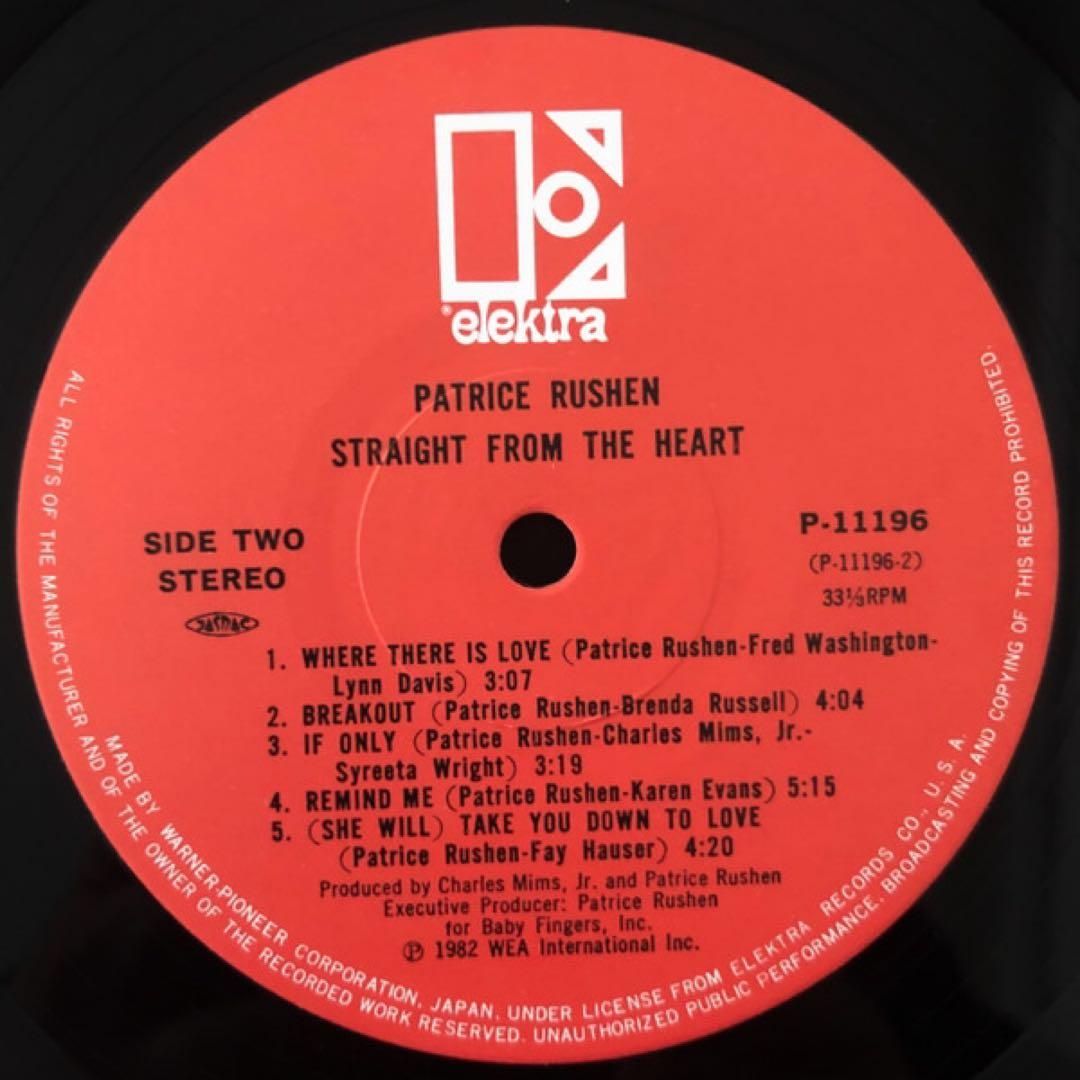 Patrice Rushen Straight From The Heart - メルカリ