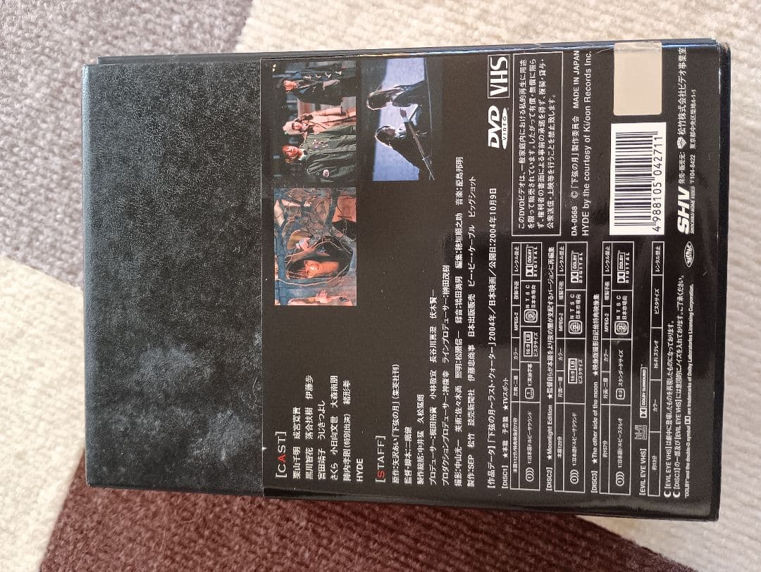 下弦の月 DVD/VHS BOX仕様