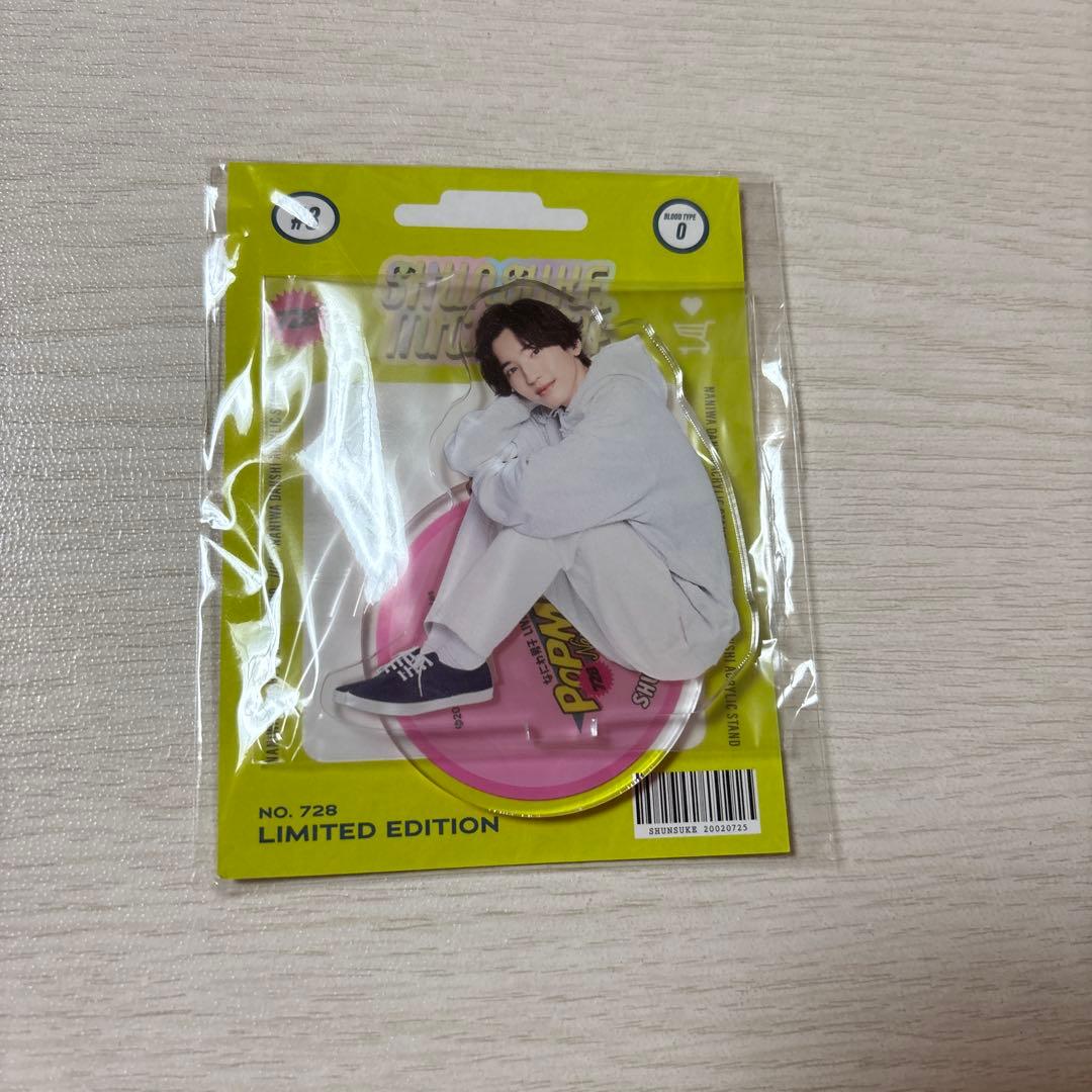 なにわ男子 道枝駿佑 アクリルスタンド - メルカリ