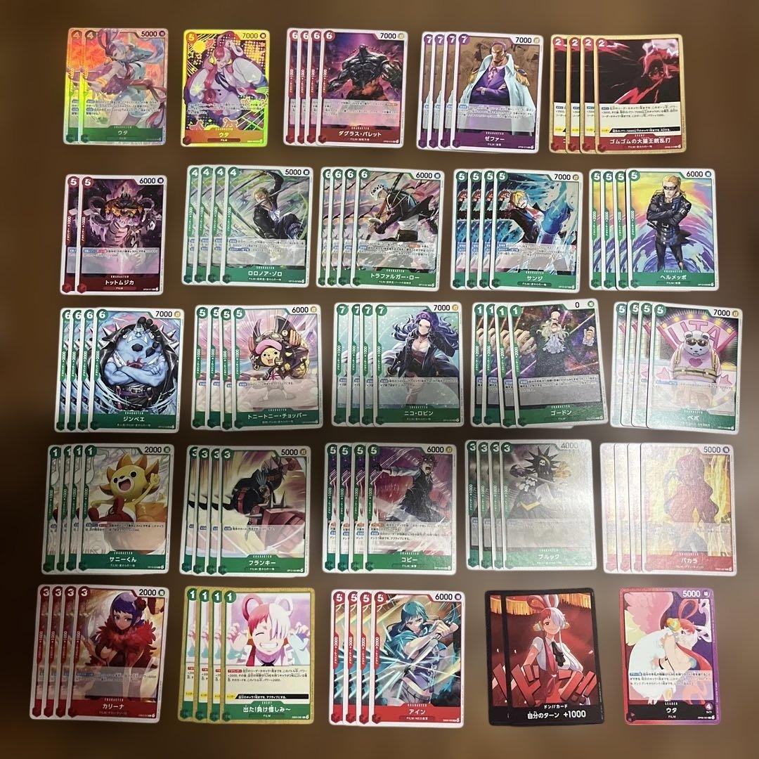 ワンピースカードゲーム新弾 緑デッキパーツ FILM ウタデッキ - メルカリ