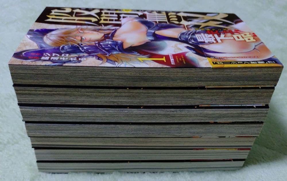 股間無双〜嫌われ勇者は魔族に愛される～ 1巻 7巻 セット