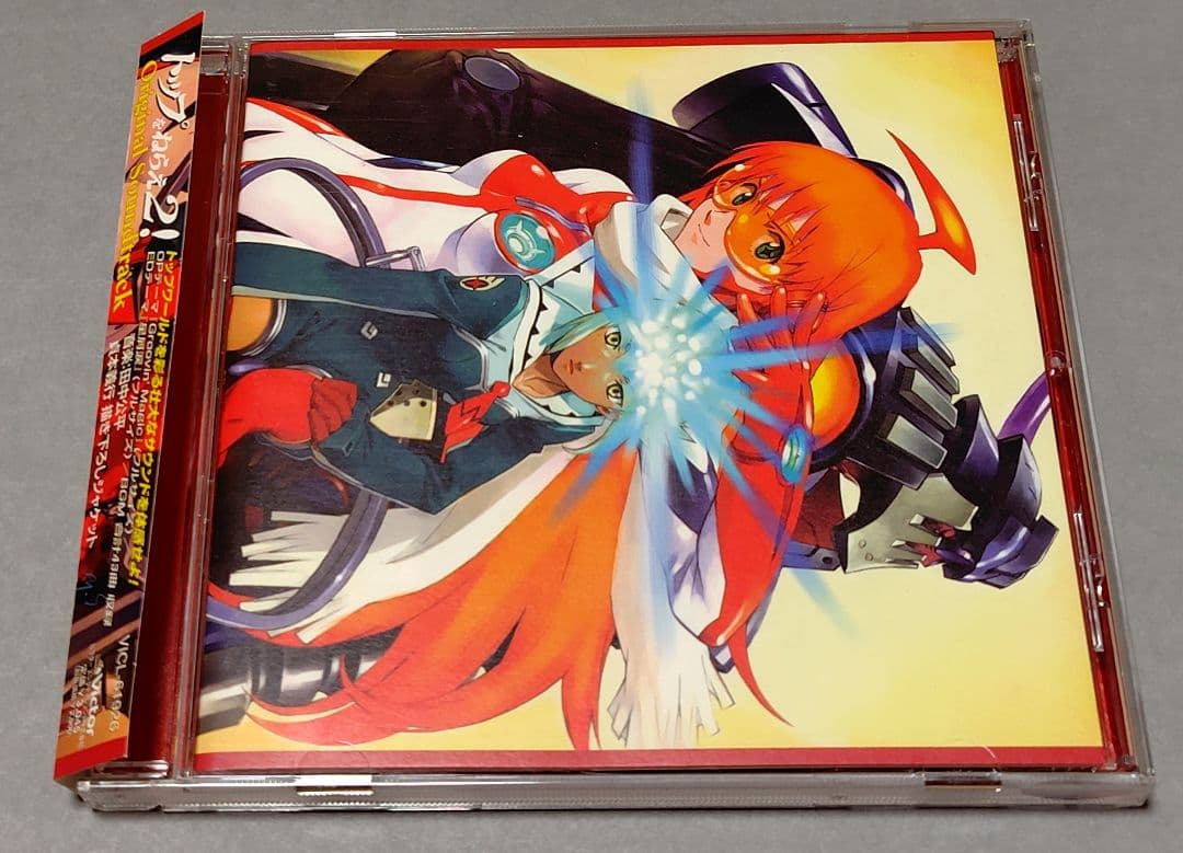 帯有り】 トップをねらえ2！ オリジナルサウンドトラック 田中公平