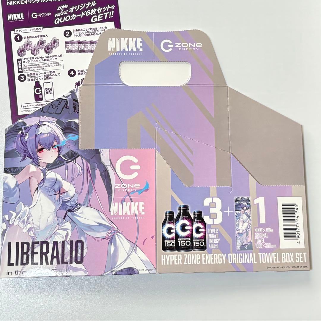 勝利の女神NIKKE リバーレリオ ZONe オリジナルタオル限定パック