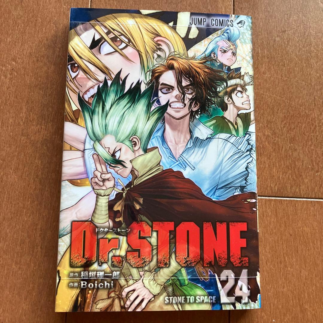 Dr.STONE 24巻 - メルカリ