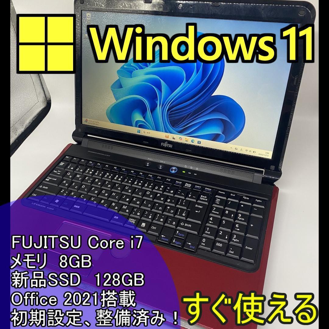 【FUJITSU】爆速 Core i7/新品SSD128GBノートパソコン　D3 pclife_k-nt-i7-3th-8gb-old