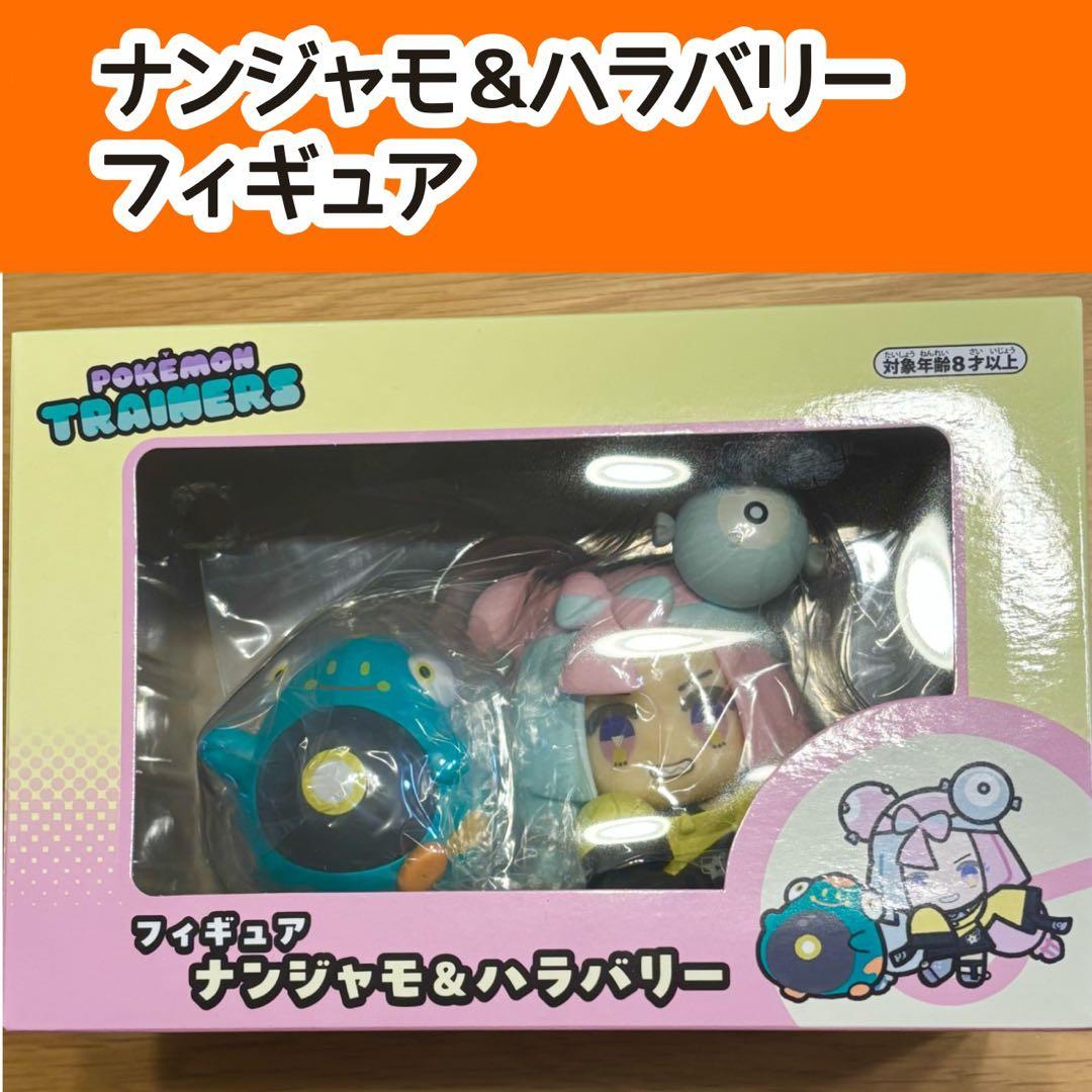 ピカピカボックス2026 11点まとめ売り ポケモンセンター 福袋 - メルカリ