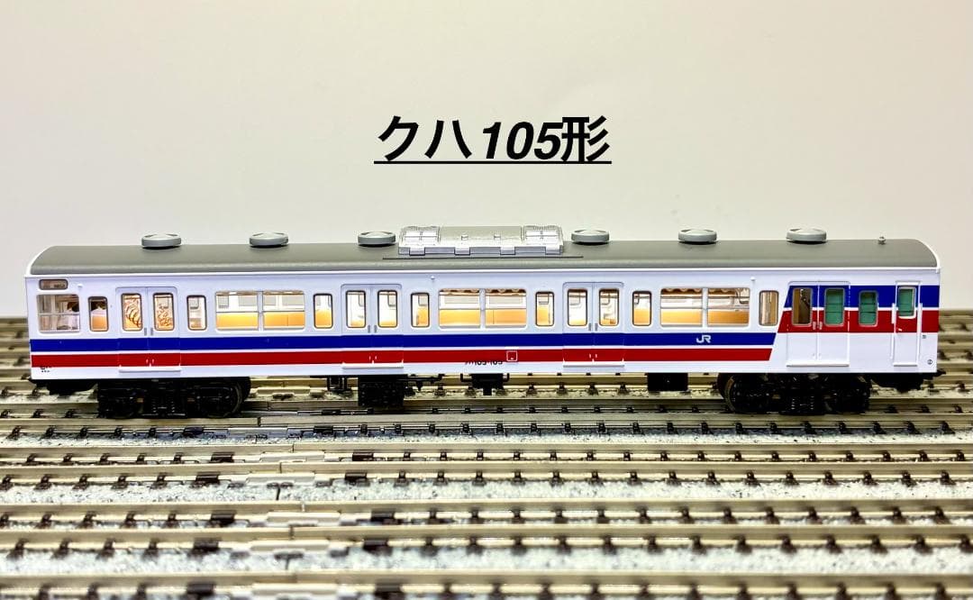 ☆絶版・希少モデル！☆ 105系 仙石線 旧塗装 (4両セット)