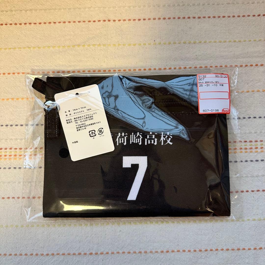 ハイキュー‼︎ アベイル 福缶 稲荷崎高校 - メルカリ