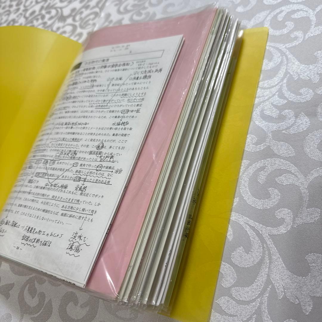 駿台 EX東大文系演習コース 最上位クラス 東大日本史フルセット - メルカリ