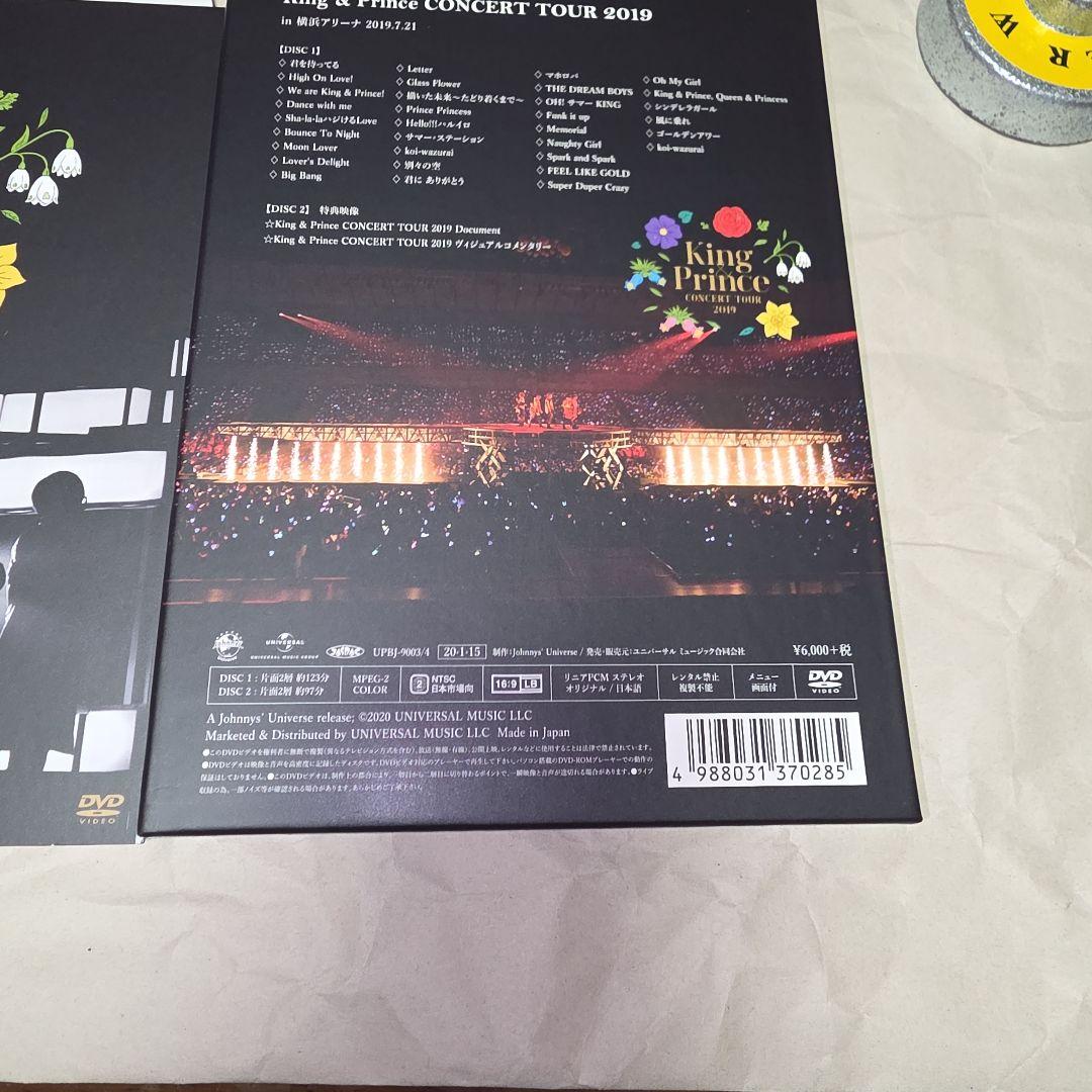 King & Prince CONCERT TOUR 2019 DVD - メルカリ