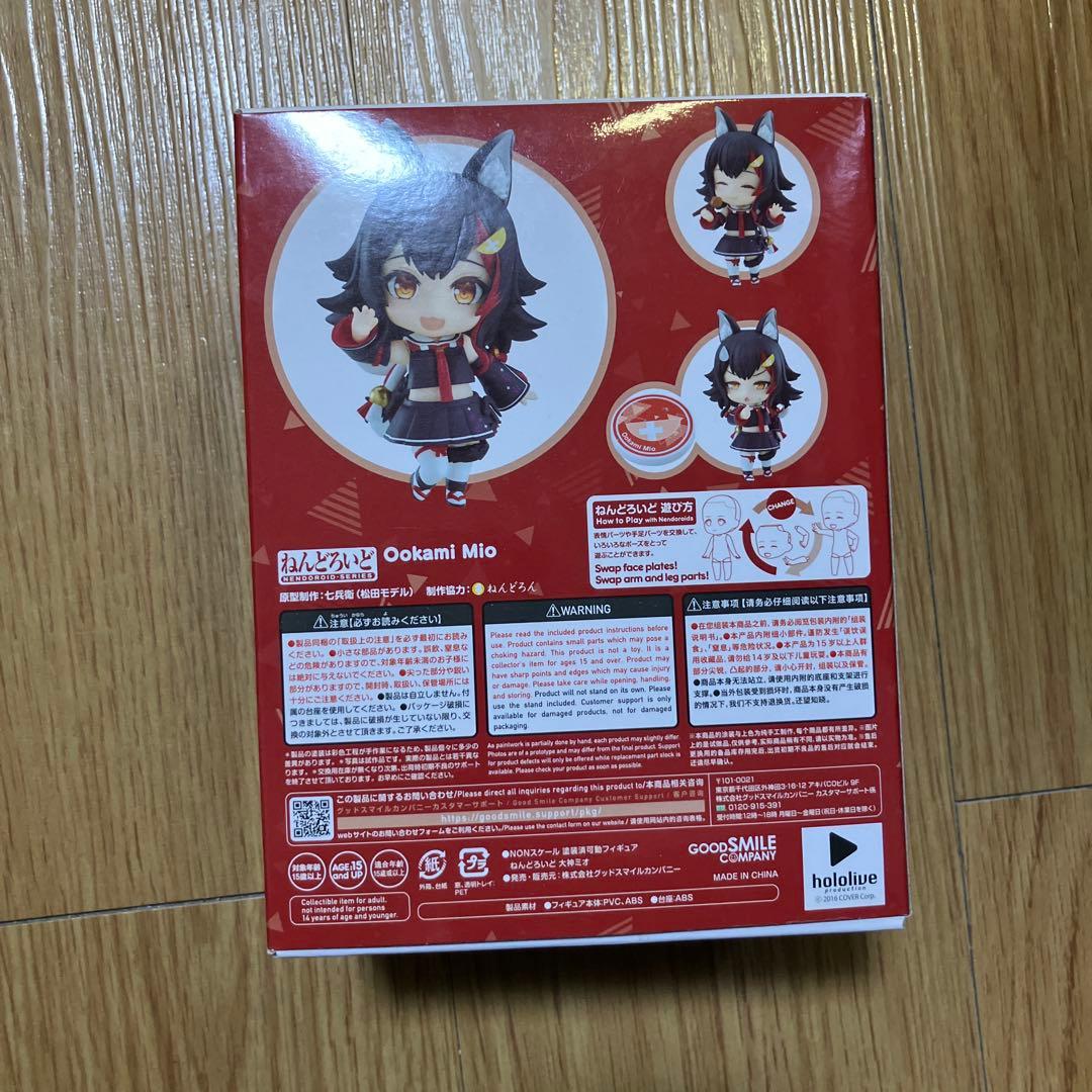 ホロライブ 大神ミオ まとめ売り 引退品2 - メルカリ