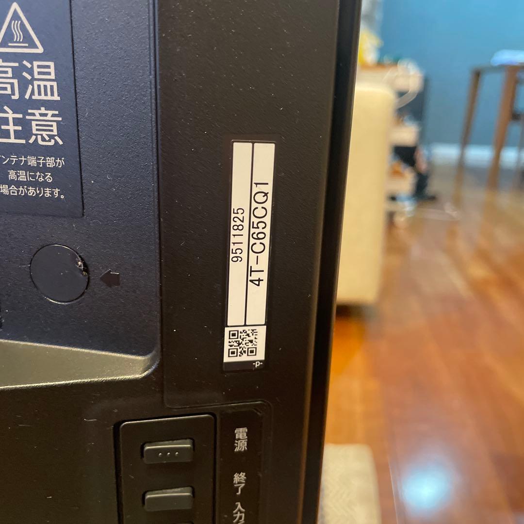 SHARP シャープ4K有機ELテレビ 65型 4T-C65CQ1【ジャンク品】 - メルカリ