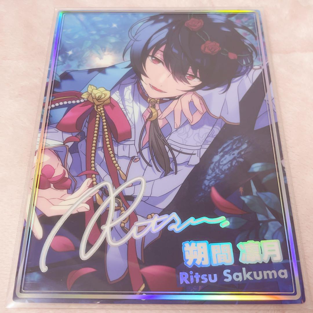 あんスタ 朔間凛月 虹色開花ポートレート フィーチャースカウト - メルカリ