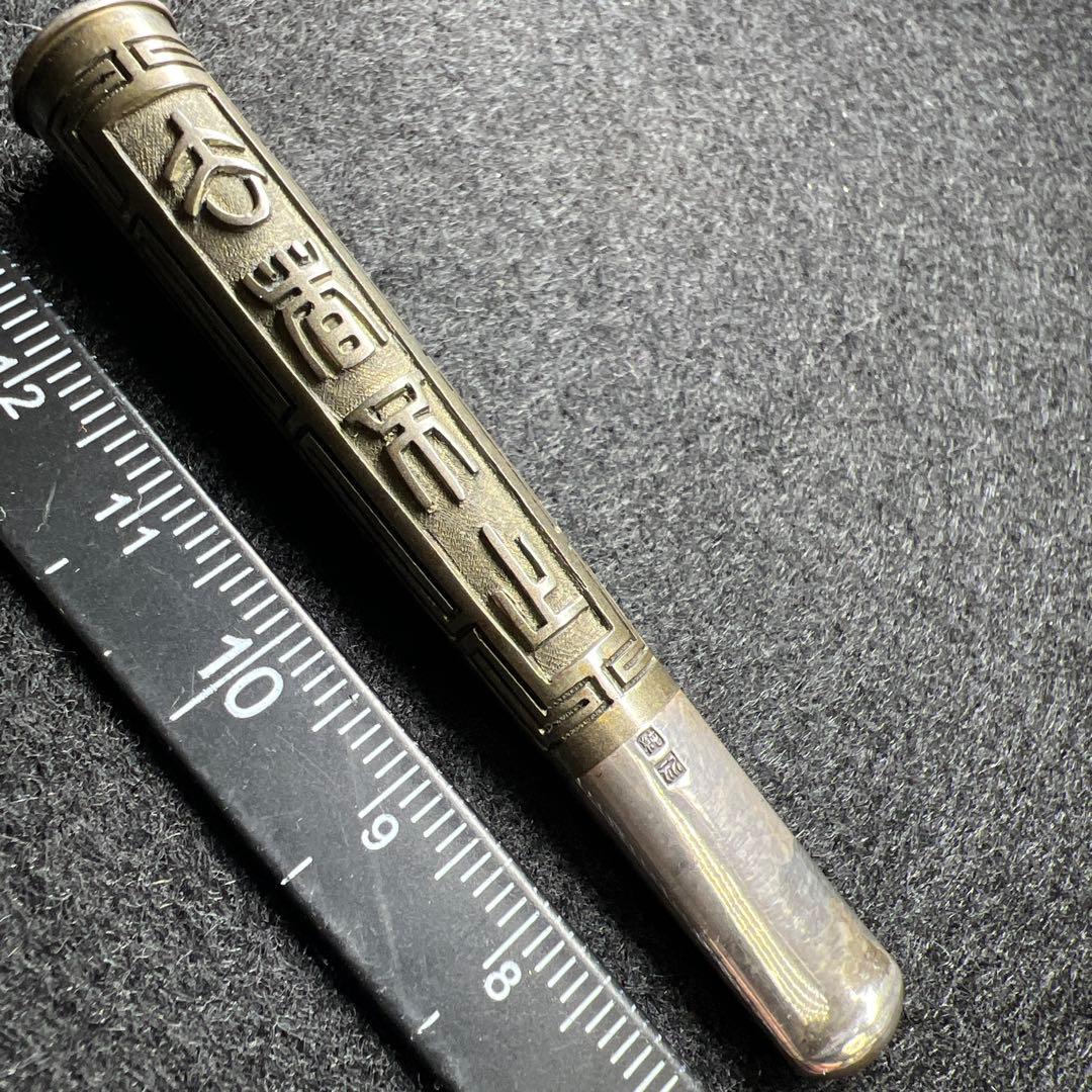 純銀刻印　時代銀煙管　12.3g 東Y8-0106☆2Fタルニ