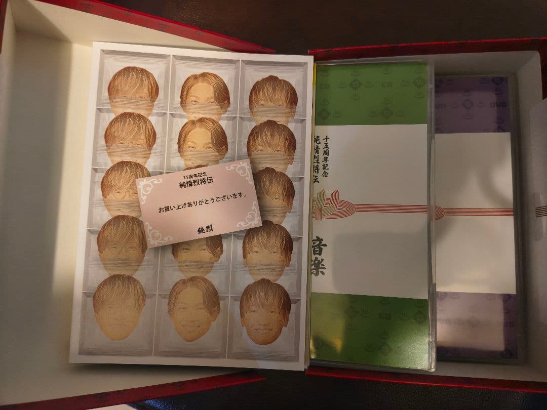 純烈 ☆15周年記念BOX☆ 純情烈将伝 ボックス - メルカリ