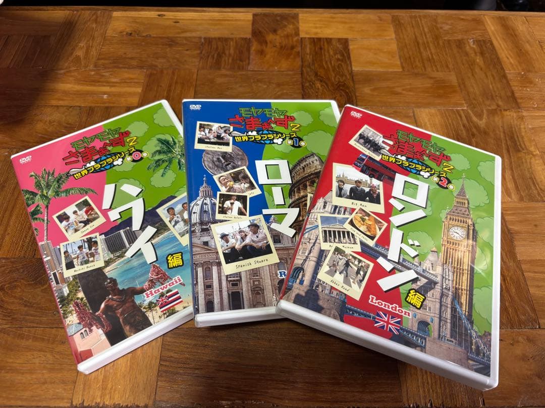 モヤモヤさまぁ〜ず2 モヤさま　DVD コレクターズDISC 初回特典 Amazon.co.jp: モヤモヤさまぁ~ず2 10周年記念 歴代メンバー全員集合