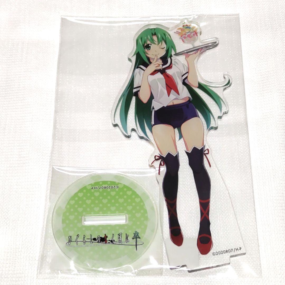 ひぐらしのなく頃に 卒 WEB くじ アクリルスタンド 園崎詩音 - メルカリ