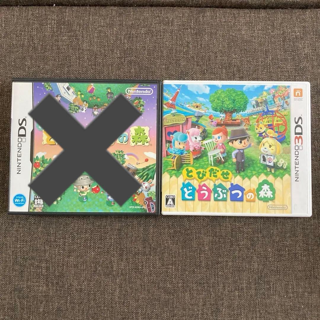 ニンテンドーDS・3DS ソフトセット8本 MH・どう森・その他 単品販売