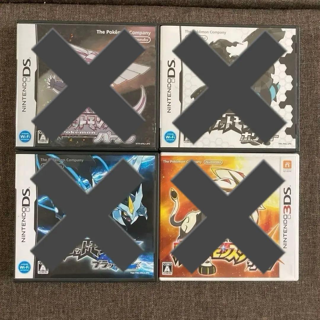 ニンテンドーDS・3DS ソフトセット8本 MH・どう森・その他 単品販売