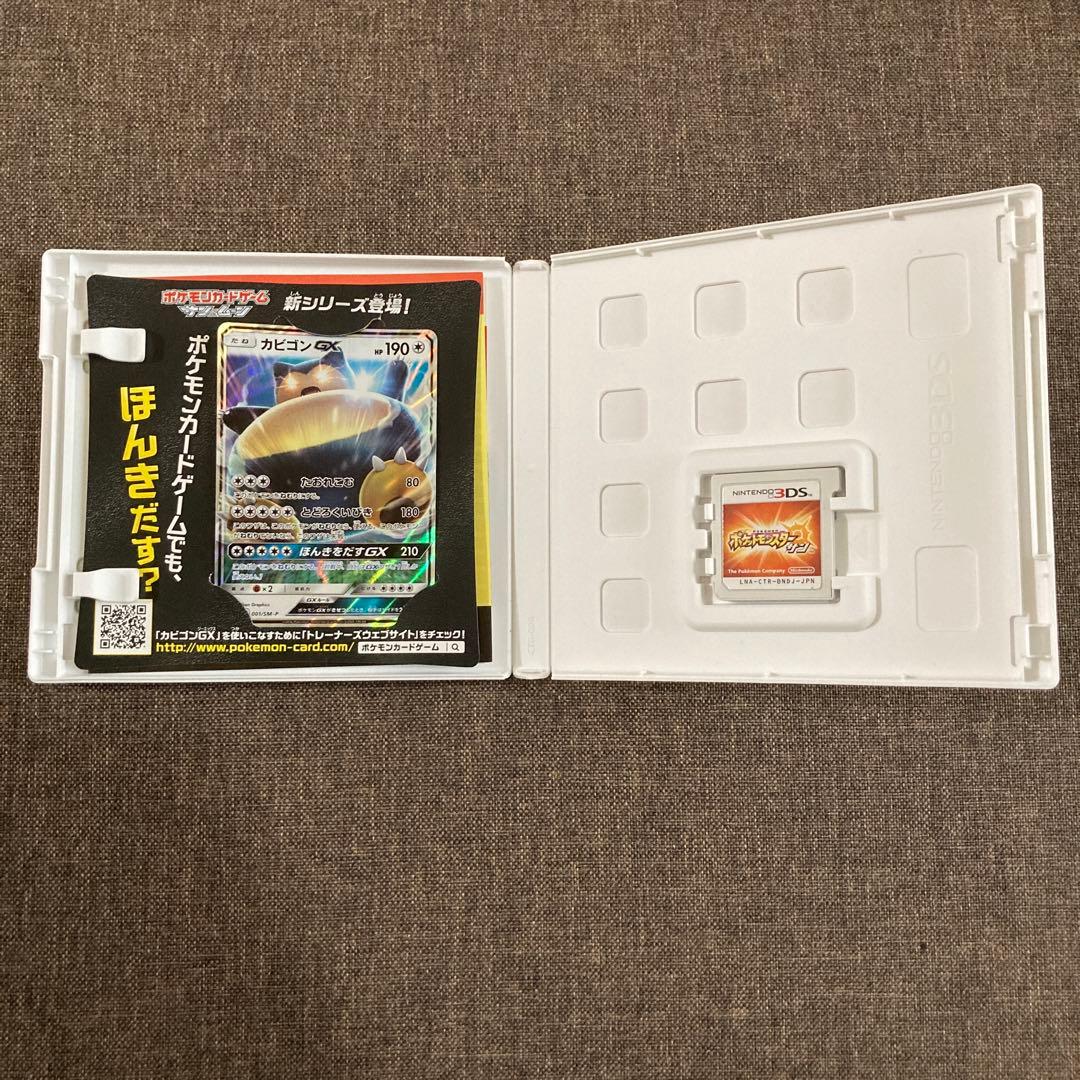 ニンテンドーDS・3DS ソフトセット8本 MH・どう森・その他 単品販売