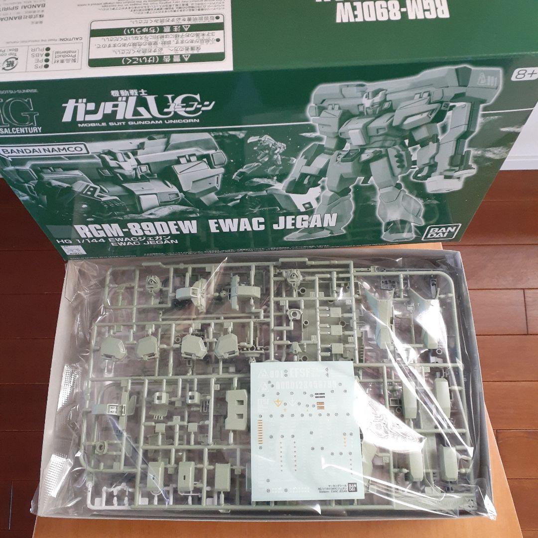 HG 1/144 RGM-89シリーズ 3体セット - メルカリ