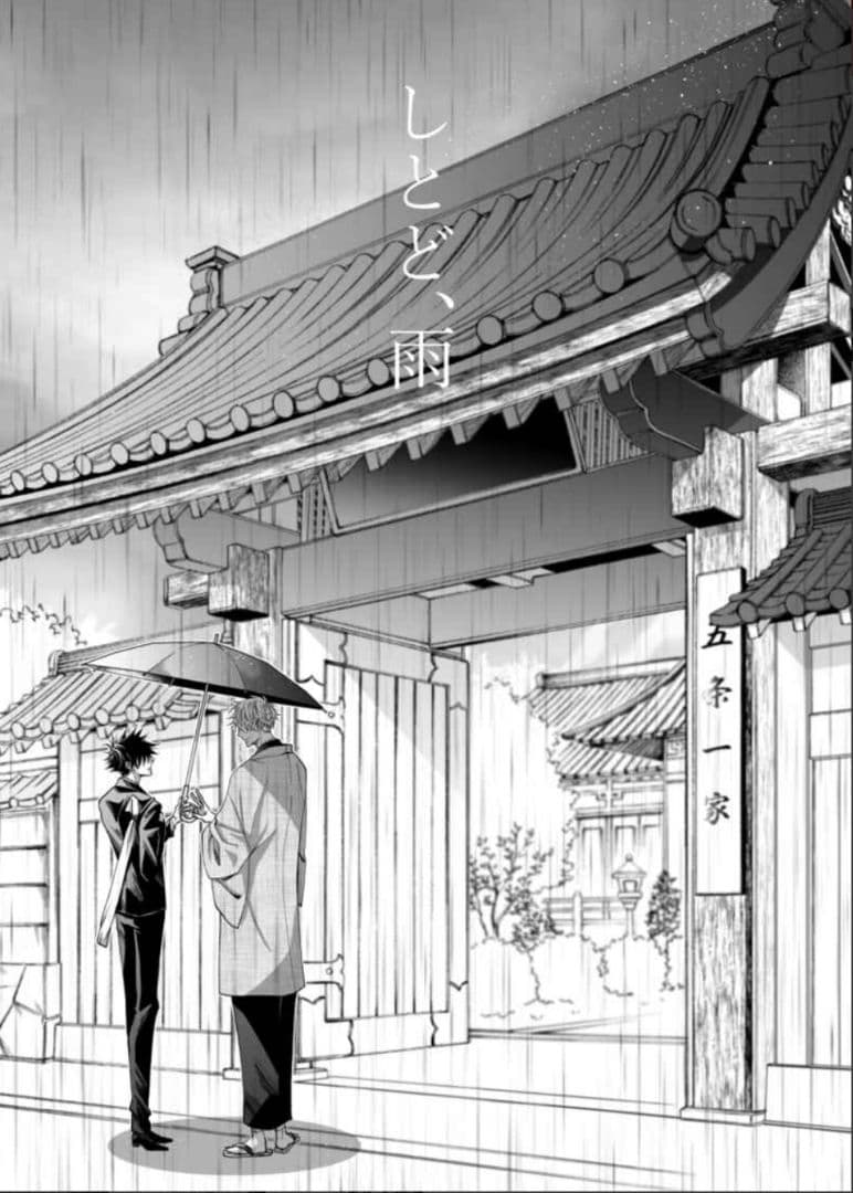 五伏　呪術廻戦　同人誌　五条悟　伏黒恵　film　たらこ島　完売品　ハピエン