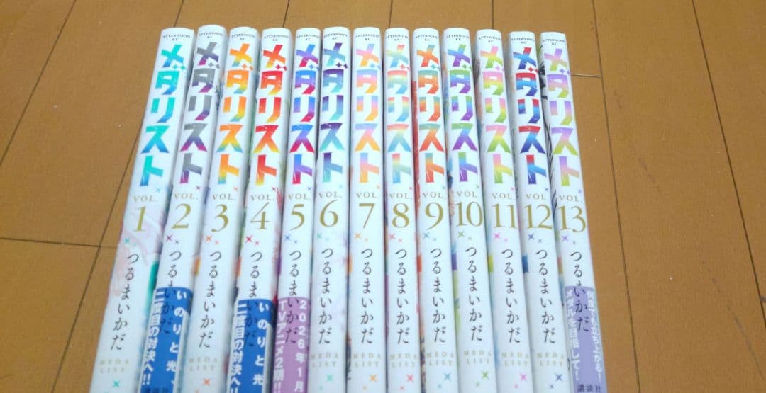 メダリスト メダリスト mOH!ment ミニフィギュアVol.2｜プライズ・くじ・グッズ