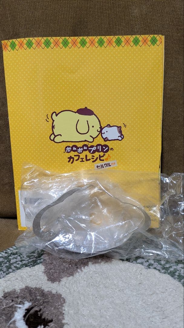 激レア希少品 メイトー ポムポムプリン ぬいぐるみ 当選品 等 セット