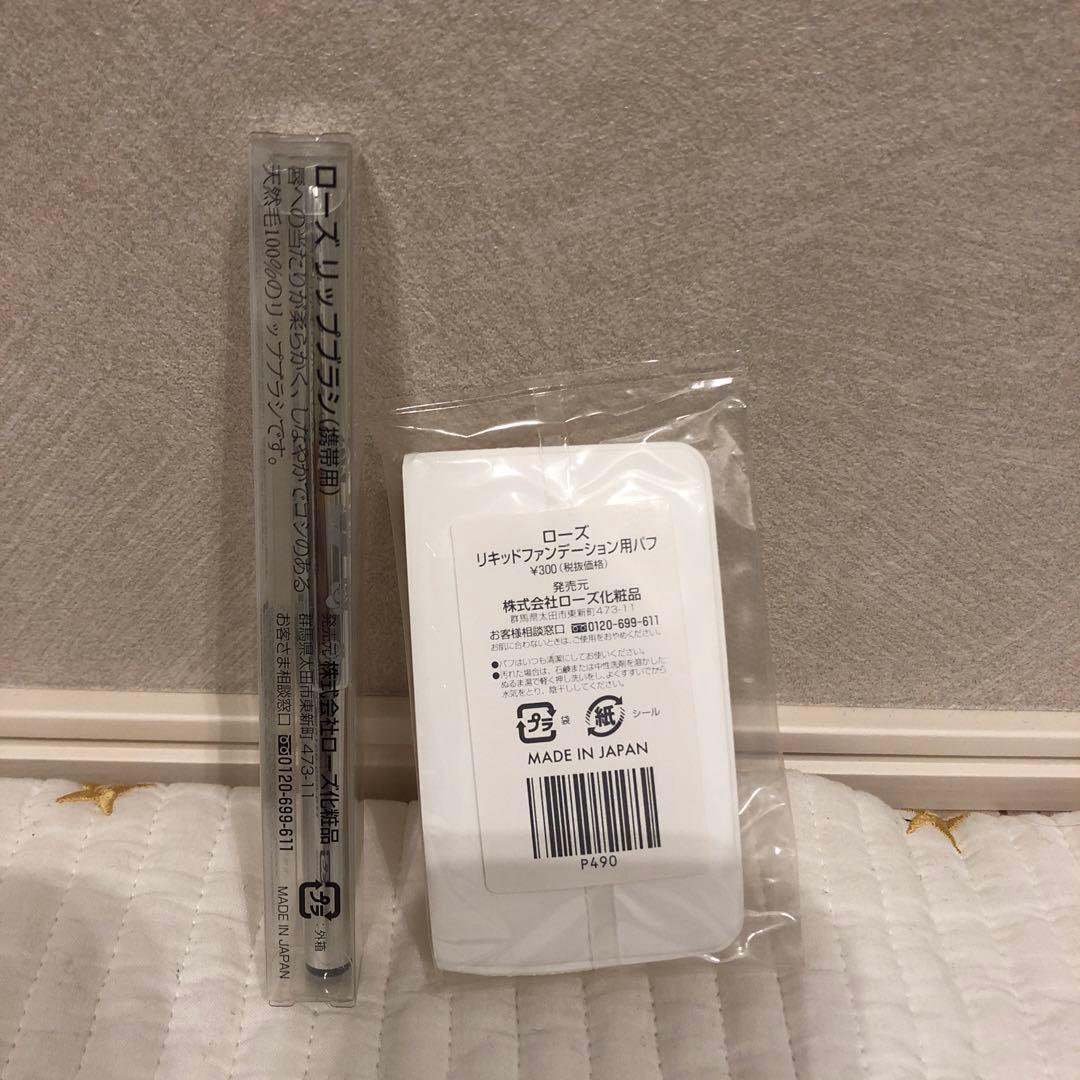 未使用】ロイヤル化粧品 ロイヤルハーブ21ローション30mlx6本 おまけ